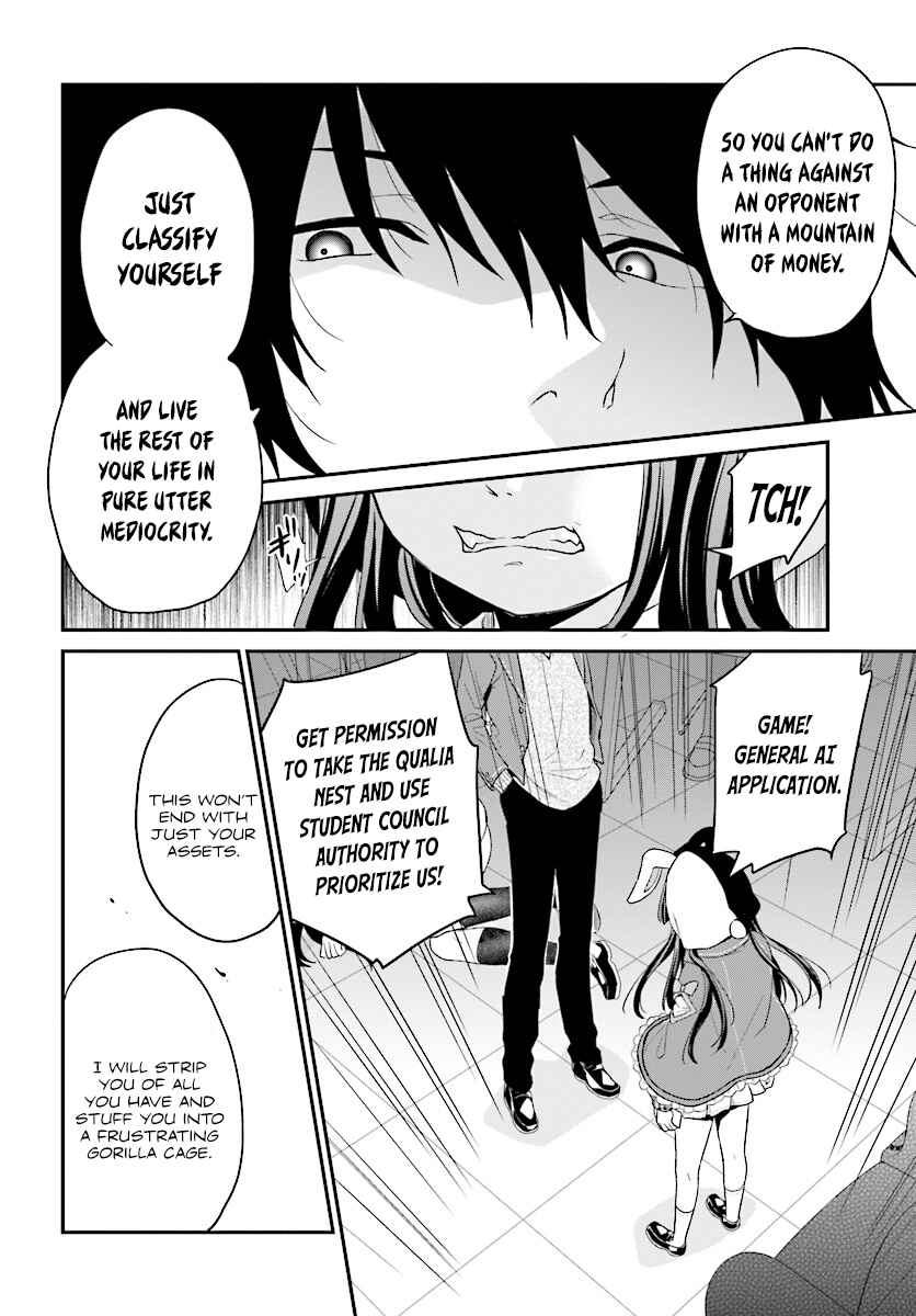 Jishou F-Rank no Oniisama ga Game de Hyouka sareru Gakuen no Chouten ni Kunrin suru Sou desu yo? Chapter 10 - Page 23