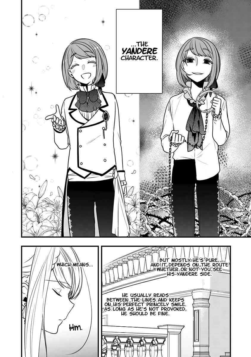 Akuyaku Reijou no Tsuihougo! Chapter 11 - Page 12