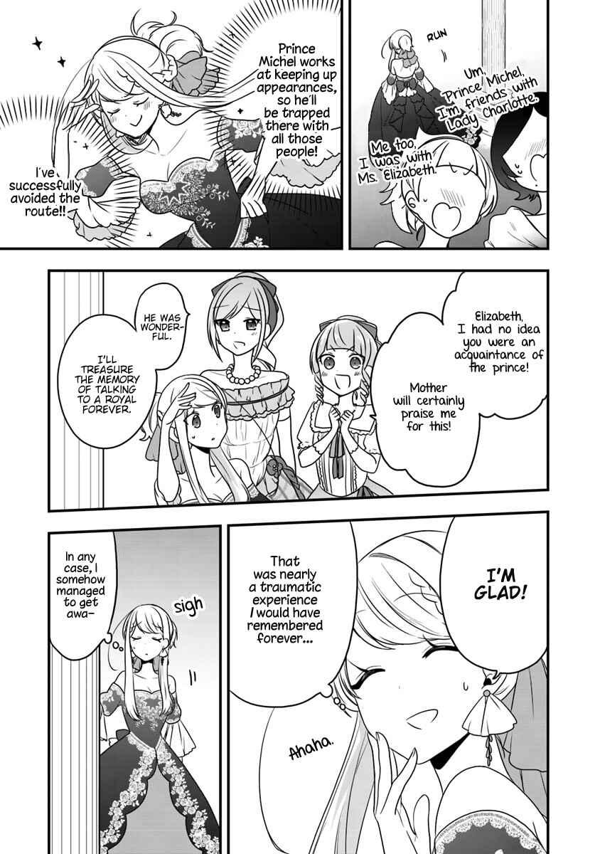Akuyaku Reijou no Tsuihougo! Chapter 11 - Page 17