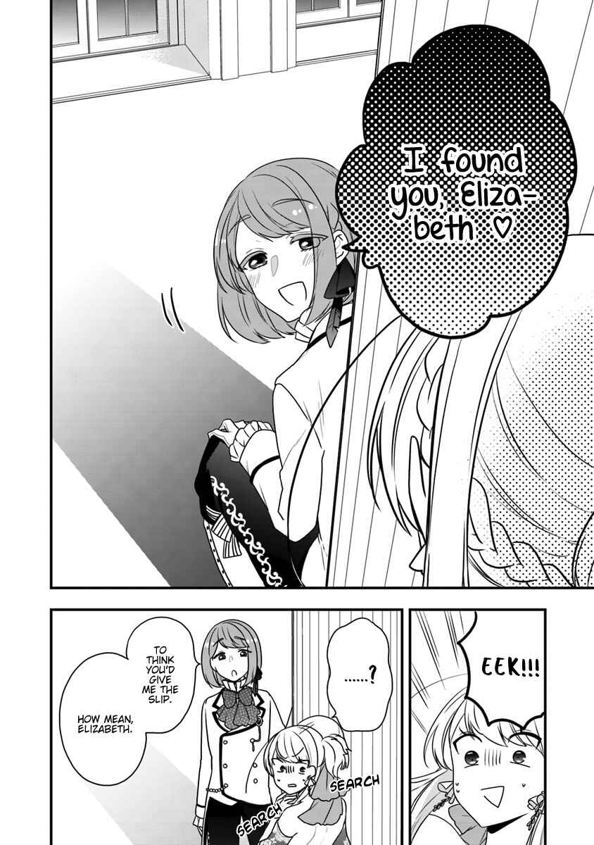 Akuyaku Reijou no Tsuihougo! Chapter 11 - Page 18
