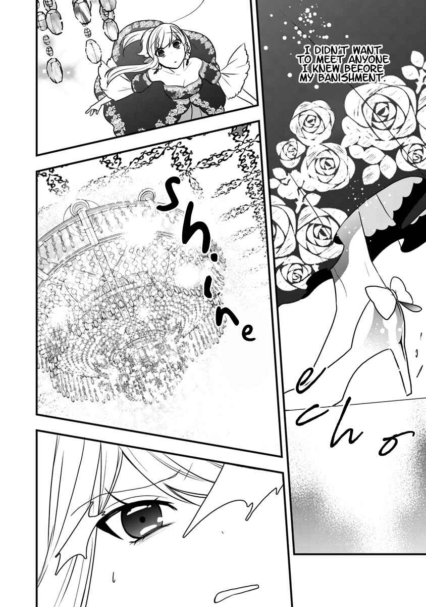Akuyaku Reijou no Tsuihougo! Chapter 11 - Page 24