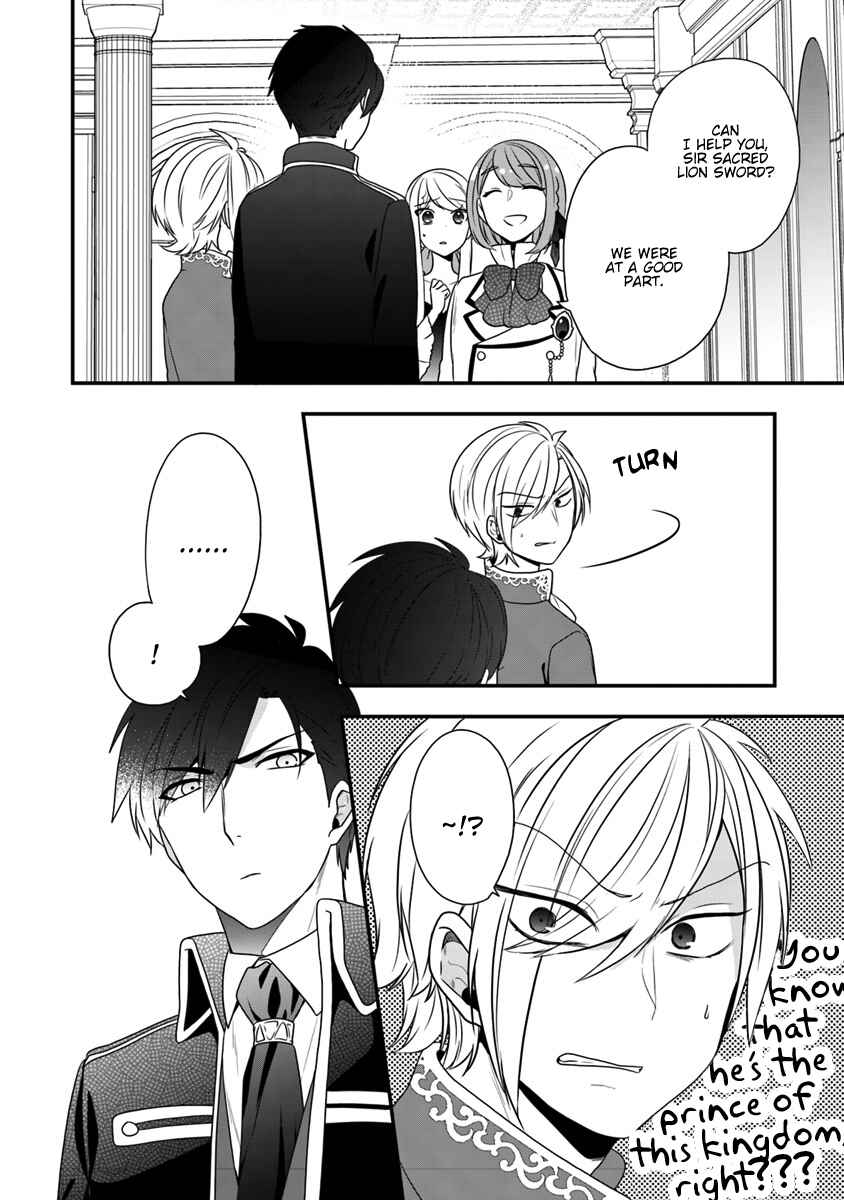 Akuyaku Reijou no Tsuihougo! Chapter 11 - Page 30
