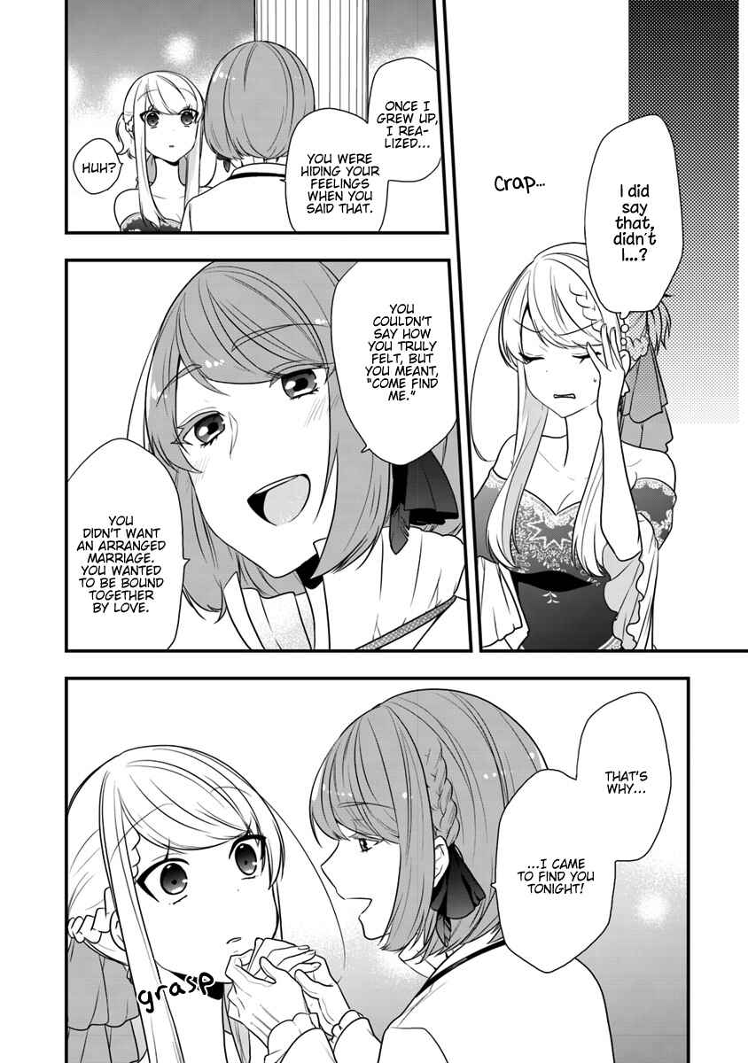 Akuyaku Reijou no Tsuihougo! Chapter 11 - Page 8