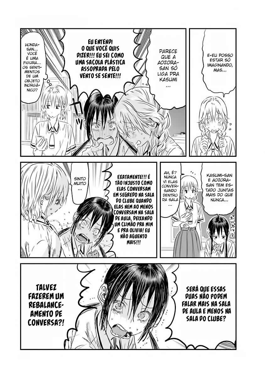 Asobi Asobase Chapter 106 - Page 3