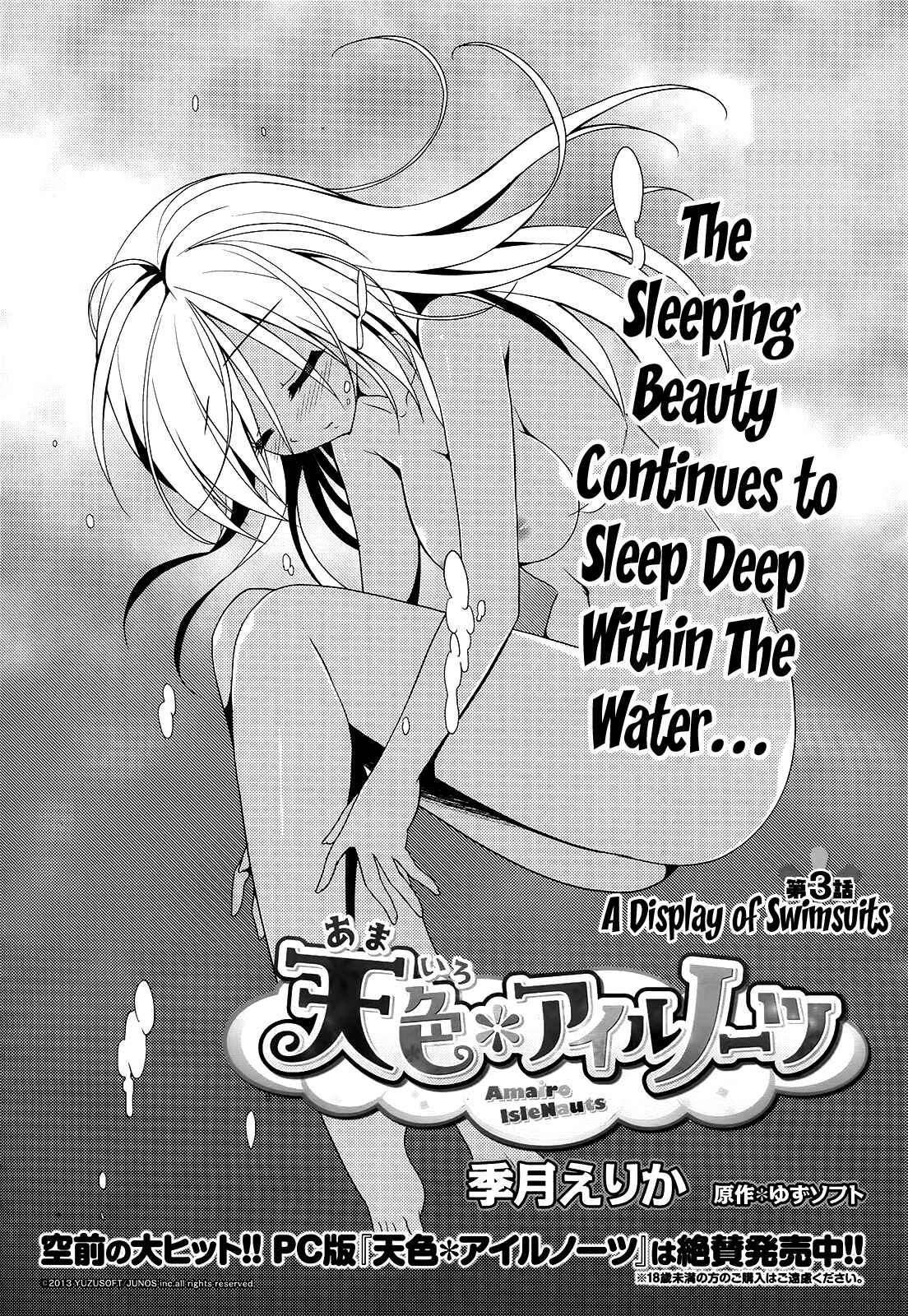 Amairo IsleNauts Chapter 3 - Page 1