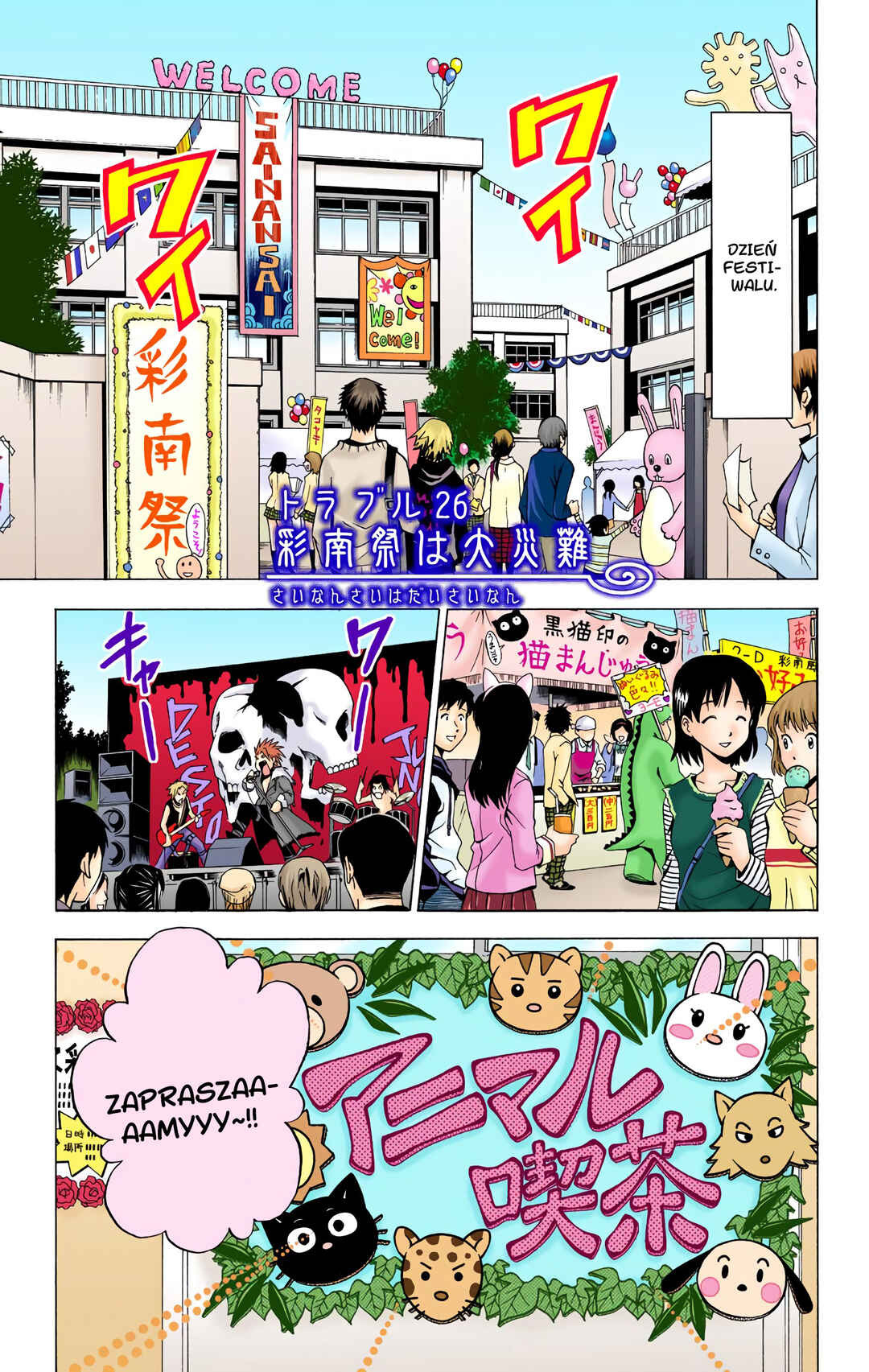 To Love Ru (Official Colored) Chapter 26 - Page 1