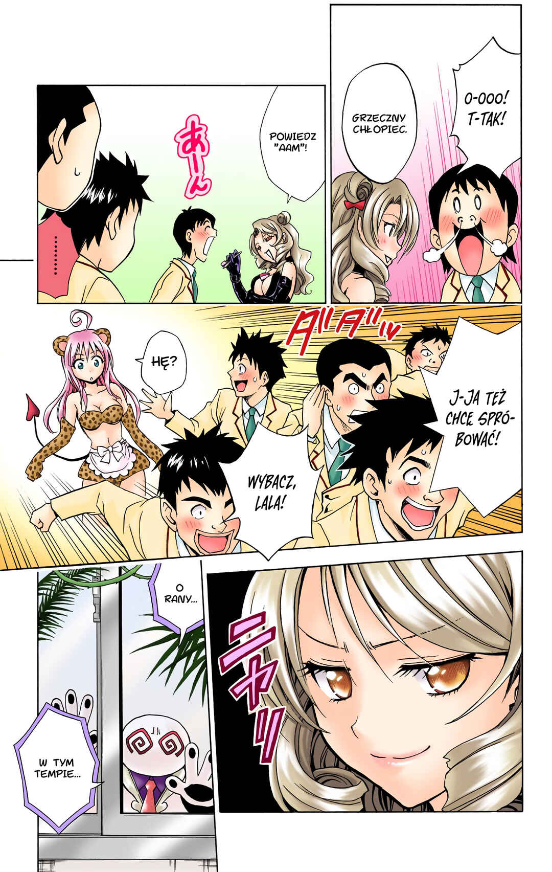 To Love Ru (Official Colored) Chapter 26 - Page 13