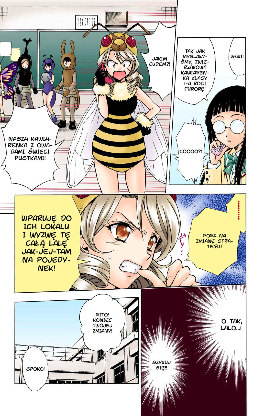 To Love Ru (Official Colored) Chapter 26 - Page 5