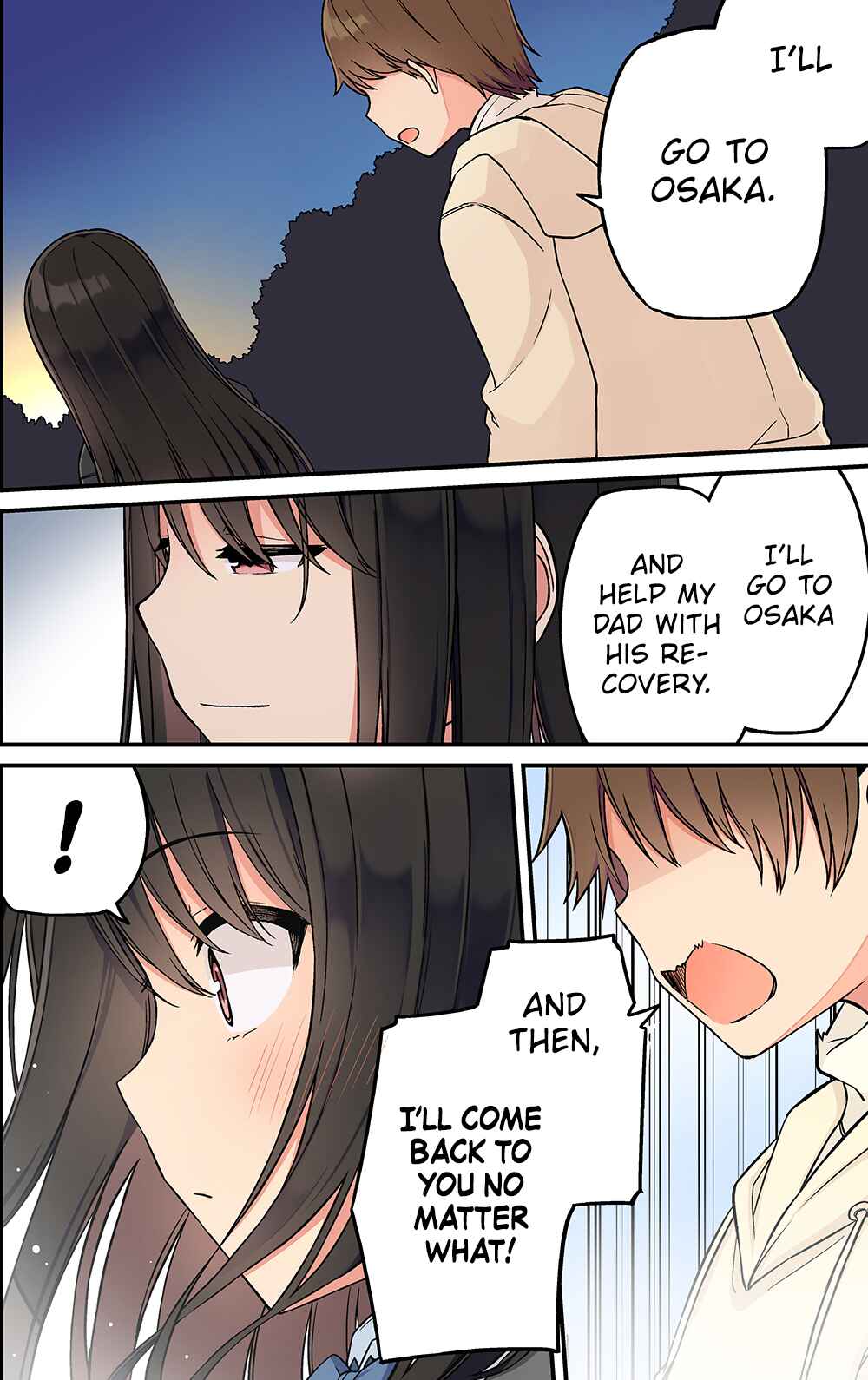 Real mo Tama ni wa Uso o Tsuku Chapter 221 - Page 2
