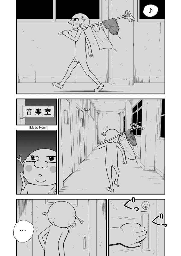 Paperakyu Chapter 6 - Page 17