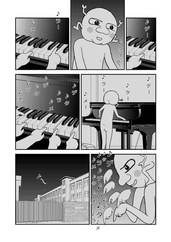 Paperakyu Chapter 6 - Page 21