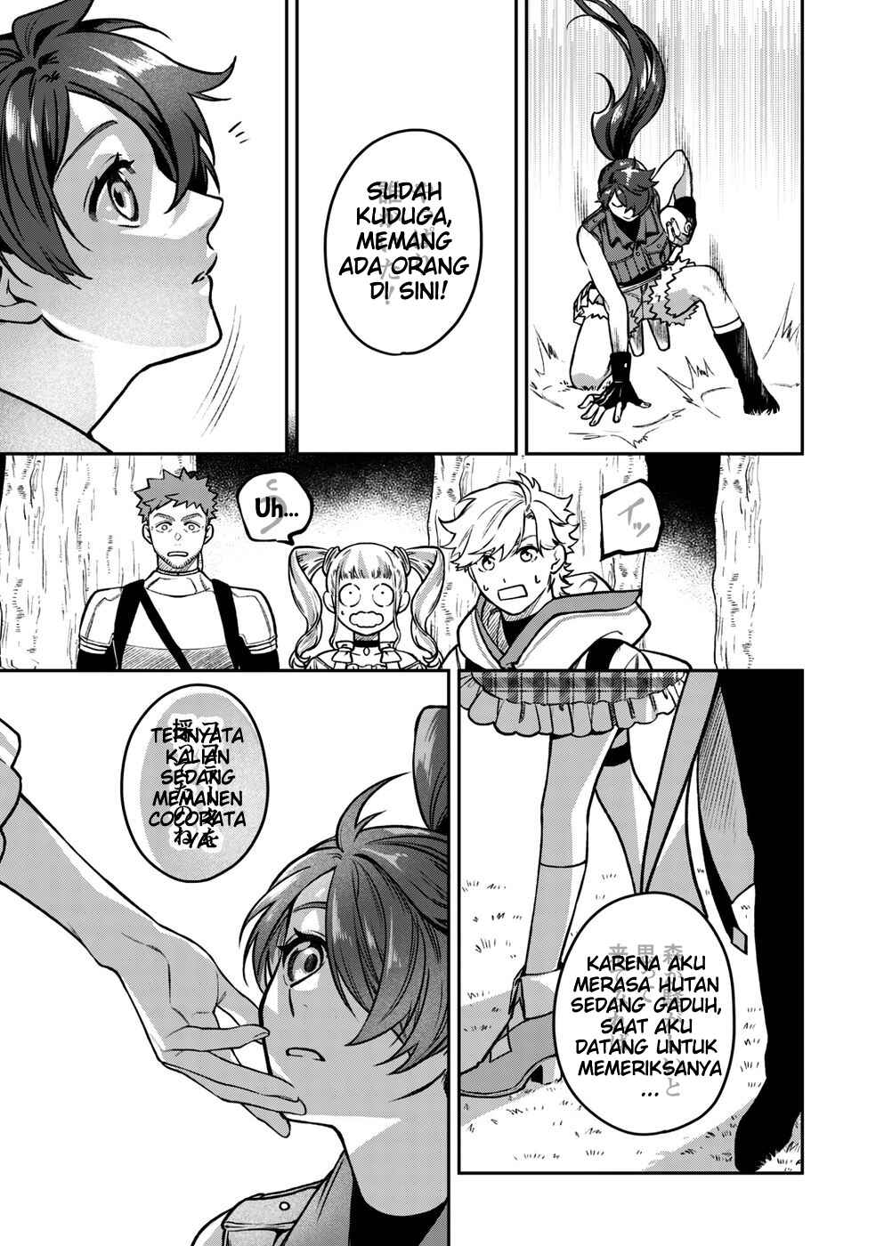 Mofumofu to Iku, Harapeko Ryourinin no Zeppin Gourmet Life Chapter 6 - Page 30