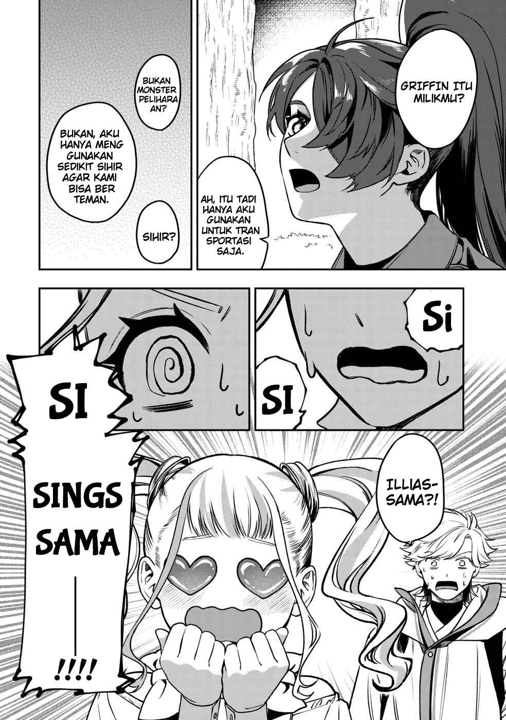 Mofumofu to Iku, Harapeko Ryourinin no Zeppin Gourmet Life Chapter 6 - Page 33