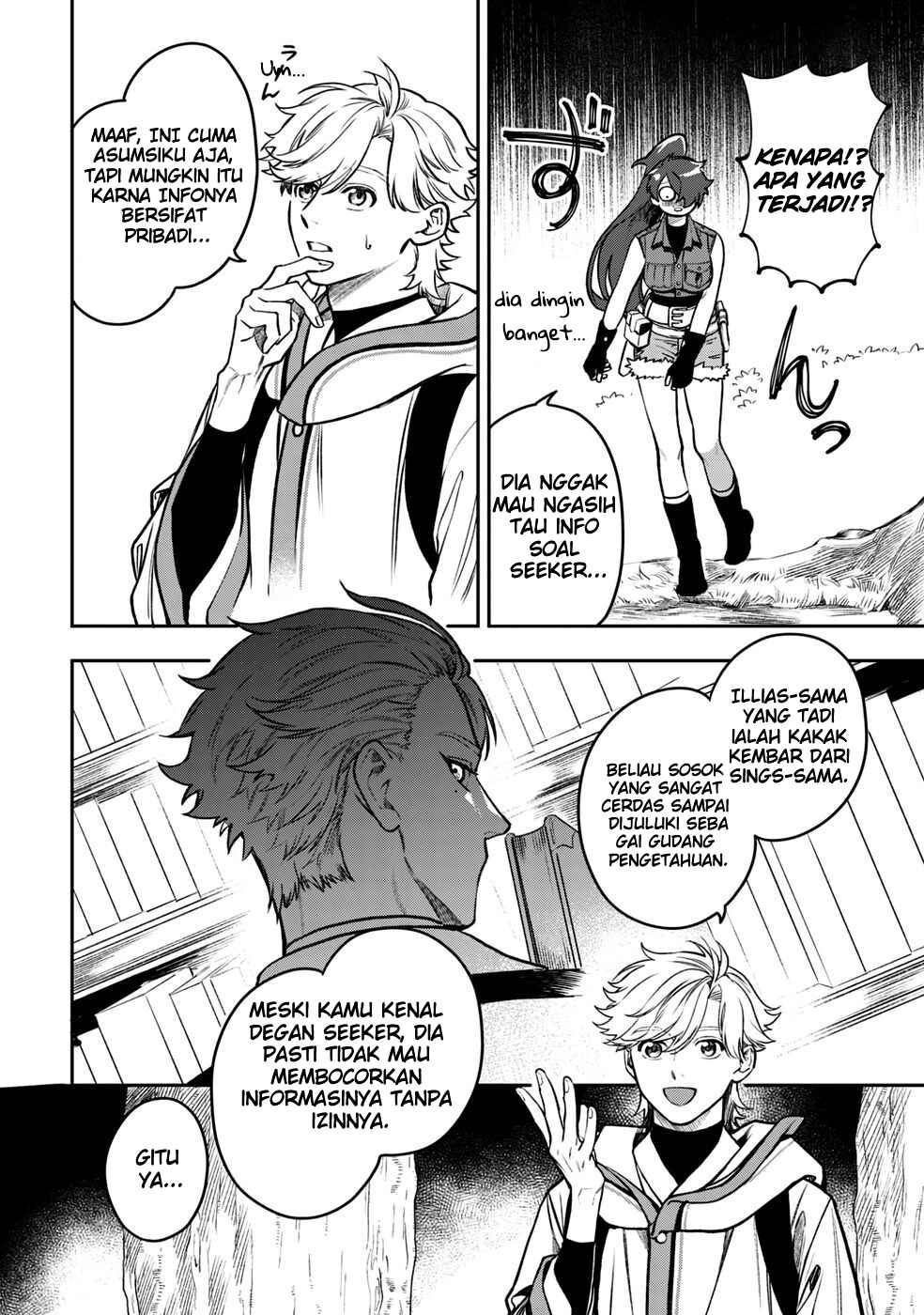 Mofumofu to Iku, Harapeko Ryourinin no Zeppin Gourmet Life Chapter 6 - Page 37