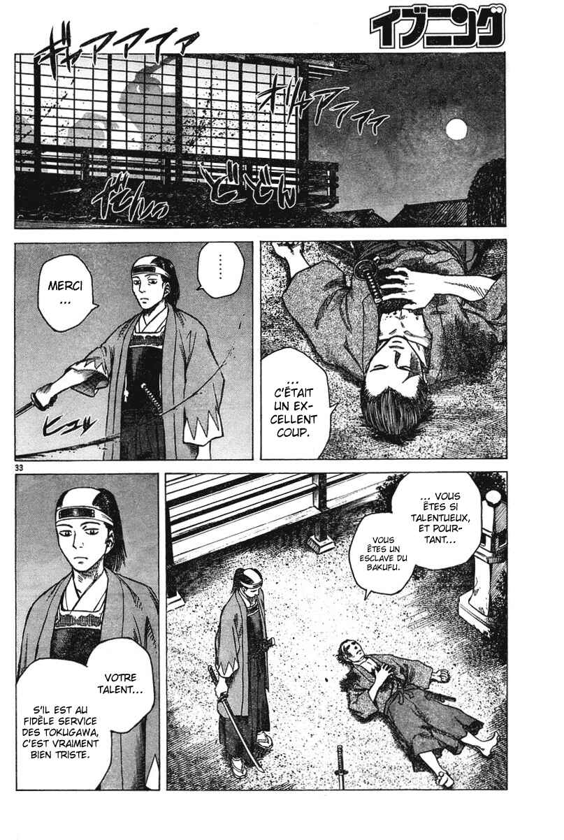 Because Goodbyes Are Coming Soon Chapter Oneshot - Page 34