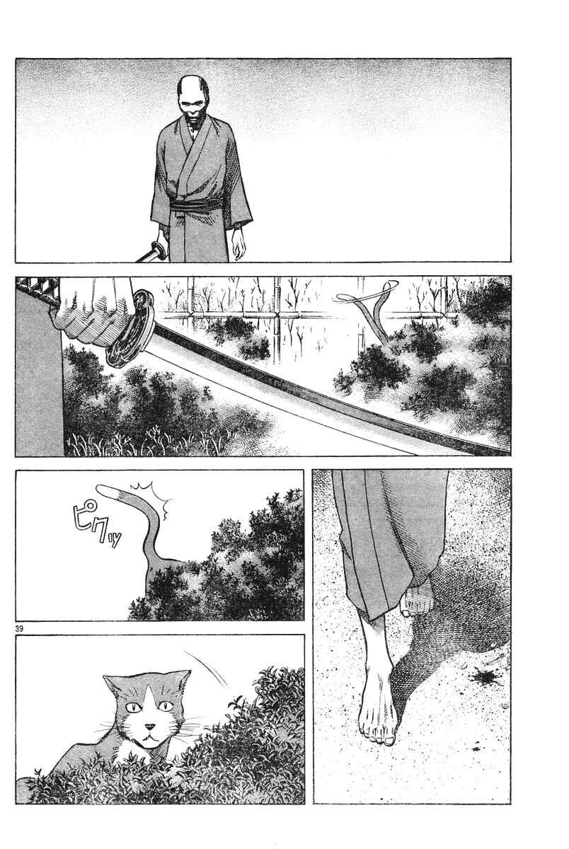 Because Goodbyes Are Coming Soon Chapter Oneshot - Page 40