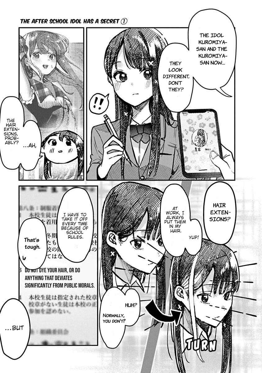 Houkago no Idol ni wa Himitsu ga Aru Chapter 4 - Page 10