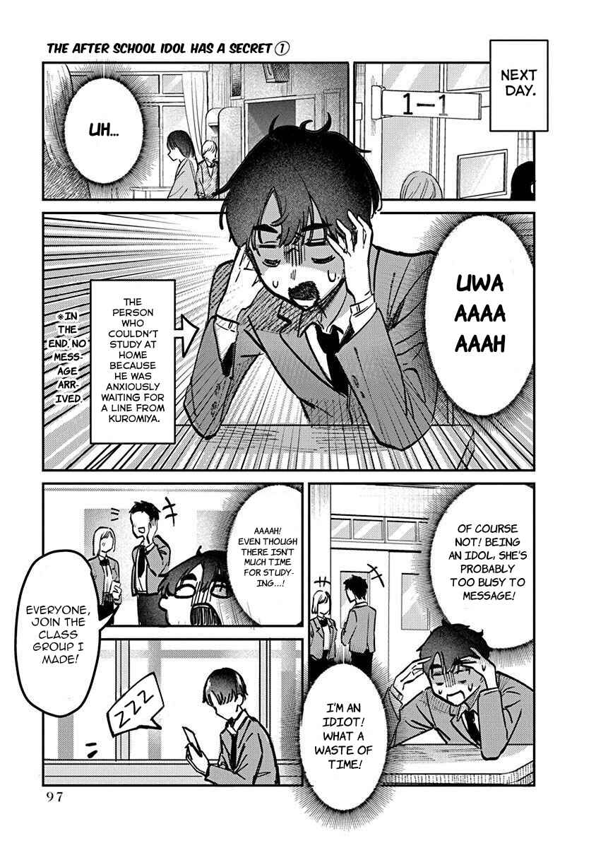 Houkago no Idol ni wa Himitsu ga Aru Chapter 4 - Page 14