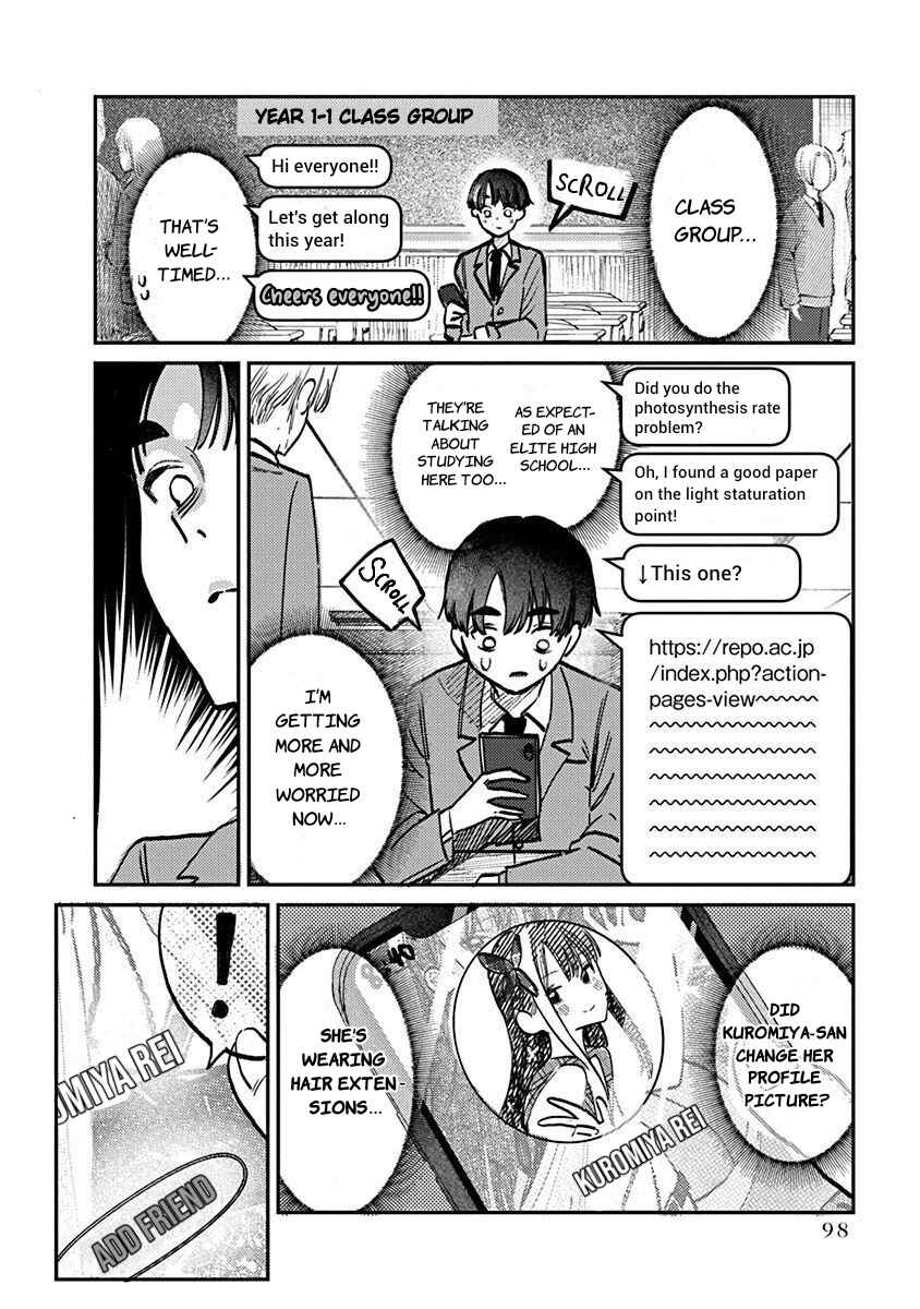 Houkago no Idol ni wa Himitsu ga Aru Chapter 4 - Page 15