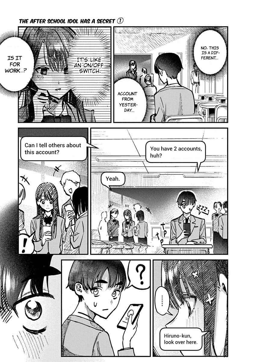 Houkago no Idol ni wa Himitsu ga Aru Chapter 4 - Page 16