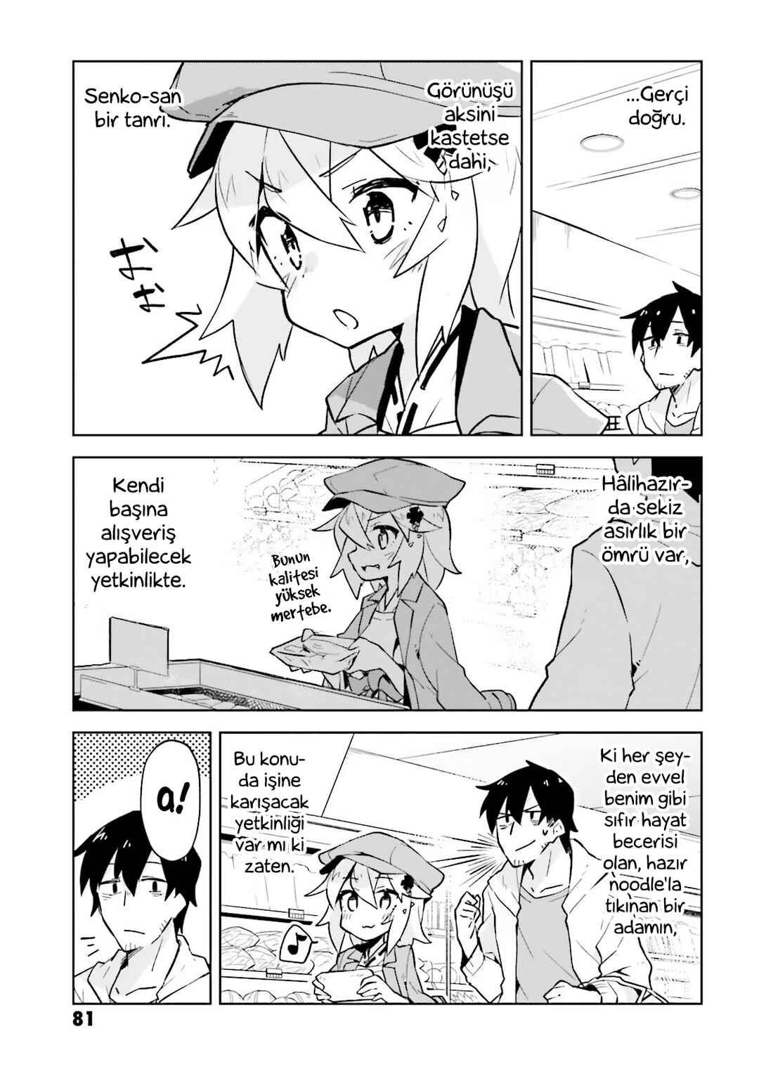 Sewayaki Kitsune no Senko-san Chapter 4 - Page 7