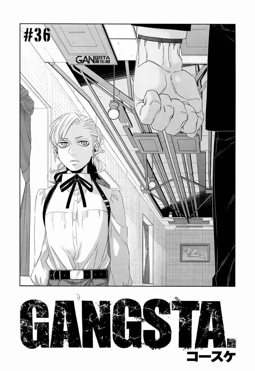 Gangsta Chapter 36 - Page 3