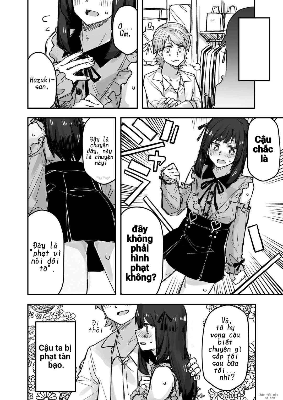 Ikemen Joshi to Josou Danshi Chapter 78 - Page 4