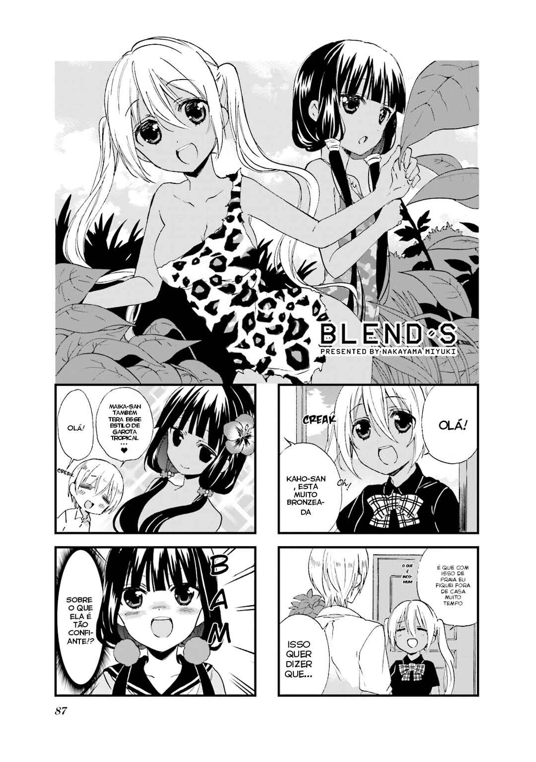 Blend-S Chapter 24 - Page 2