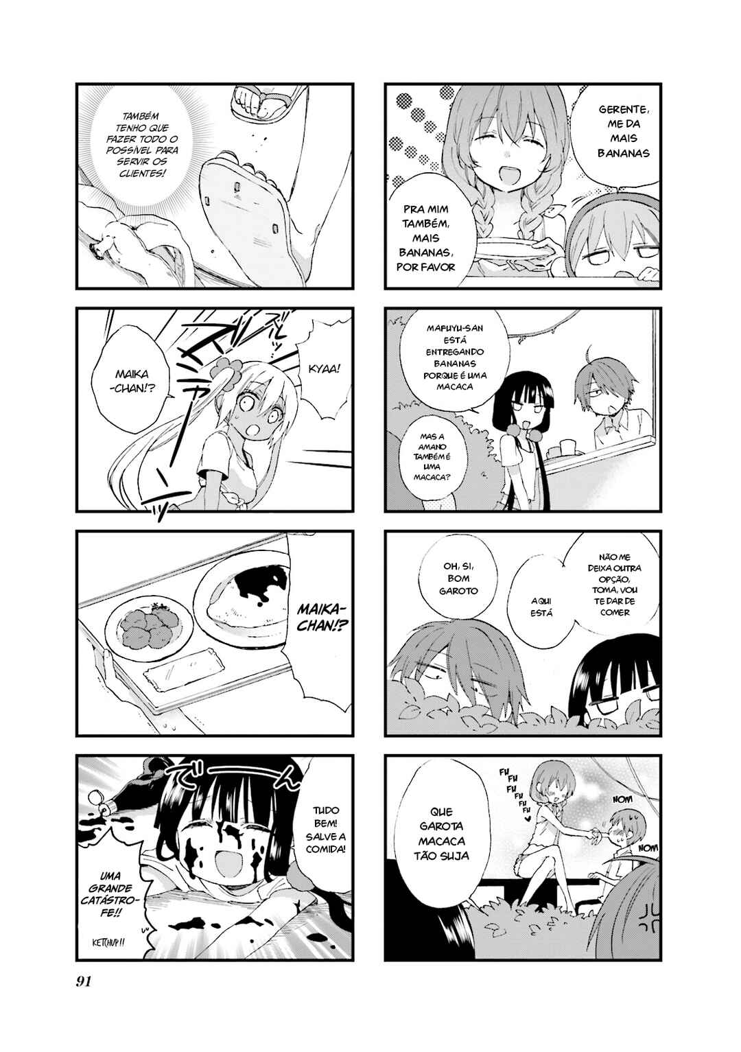 Blend-S Chapter 24 - Page 6