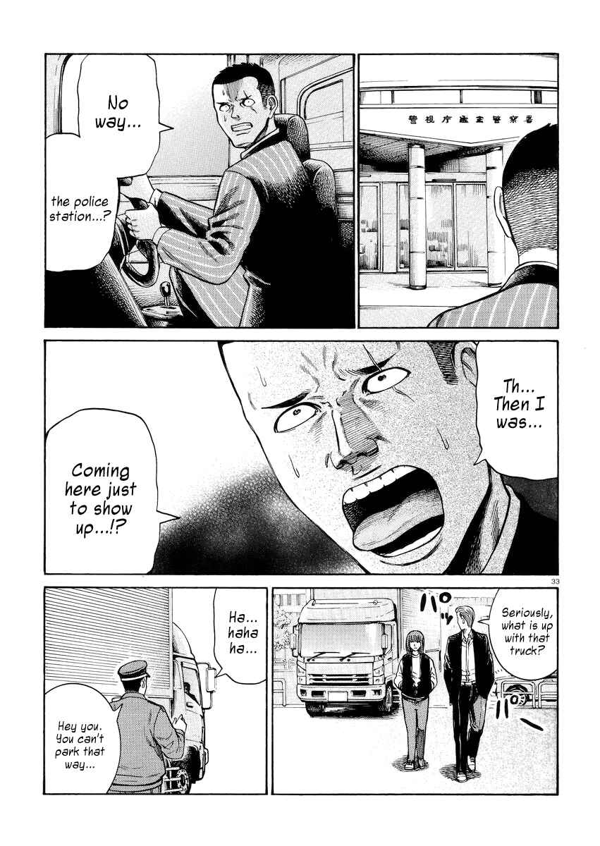 Hinamatsuri Chapter 55 - Page 33