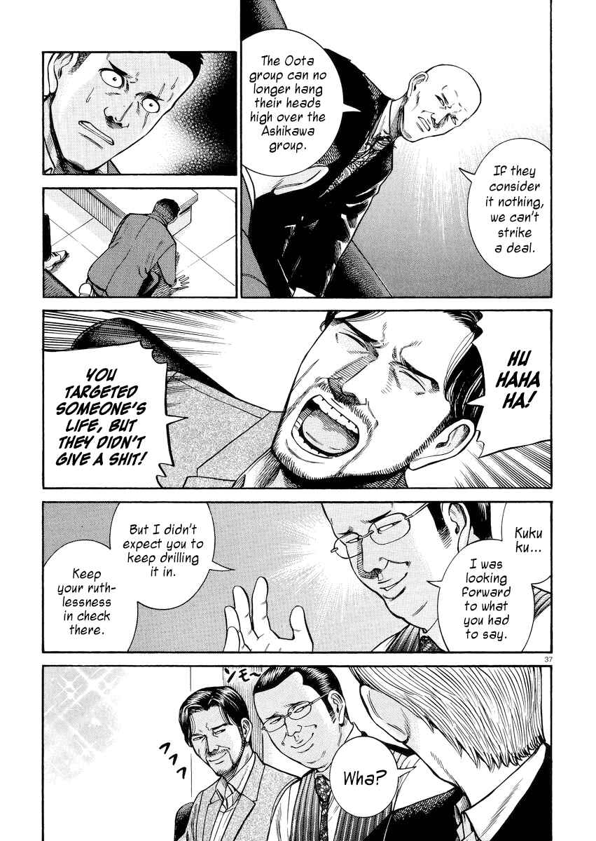 Hinamatsuri Chapter 55 - Page 37