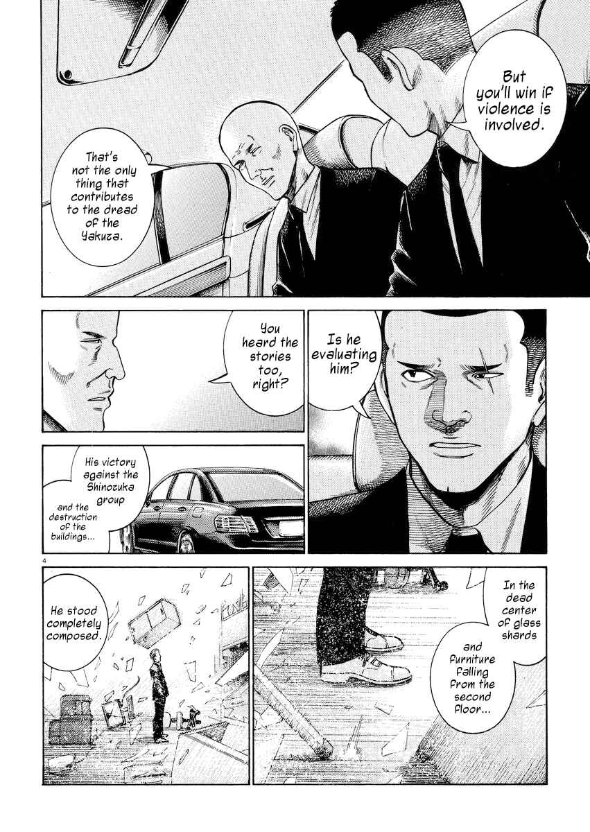 Hinamatsuri Chapter 55 - Page 4