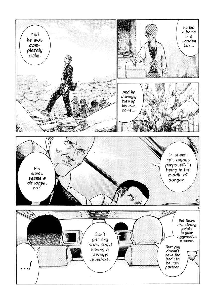 Hinamatsuri Chapter 55 - Page 5