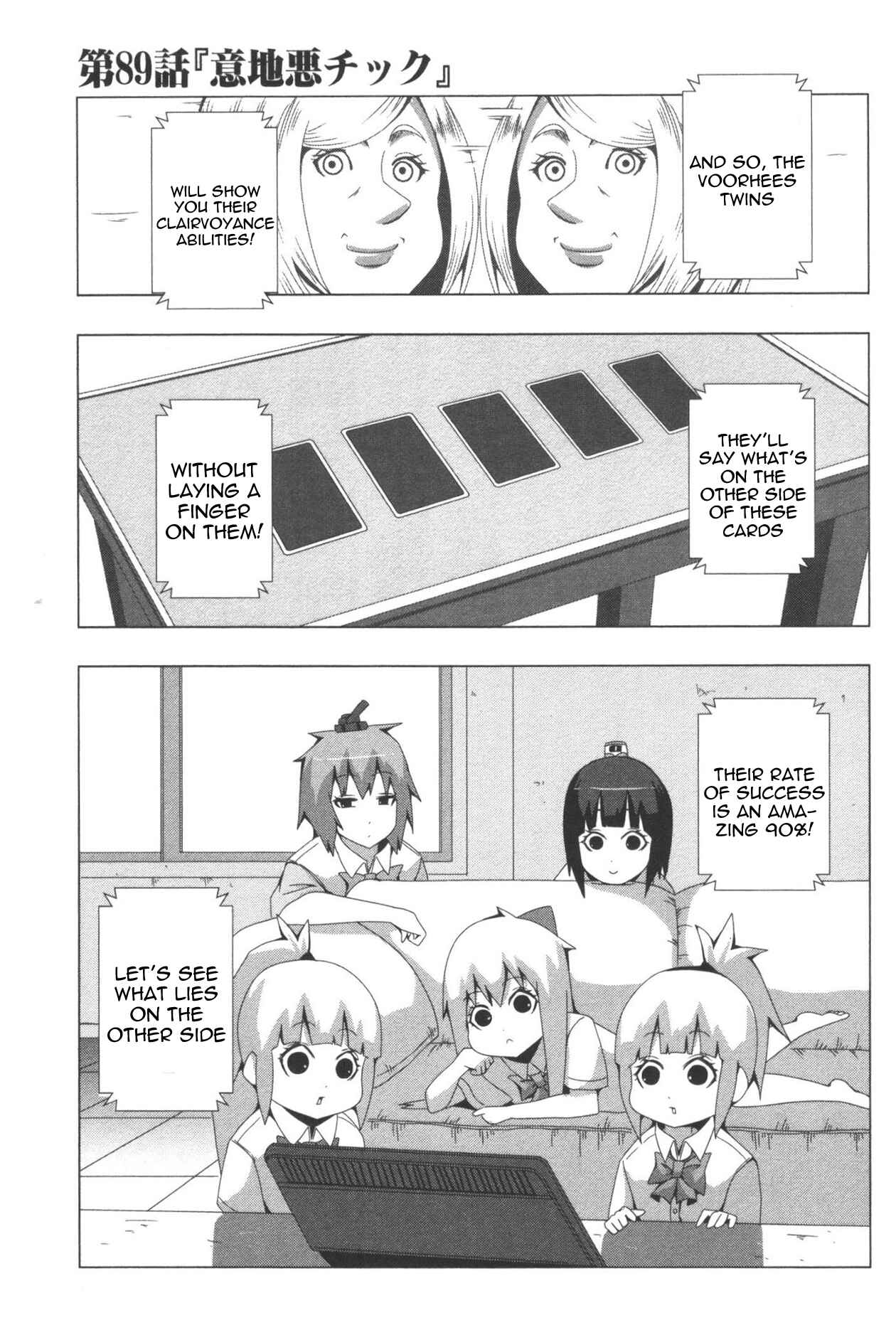 Plastic Neesan Chapter 89 - Page 1