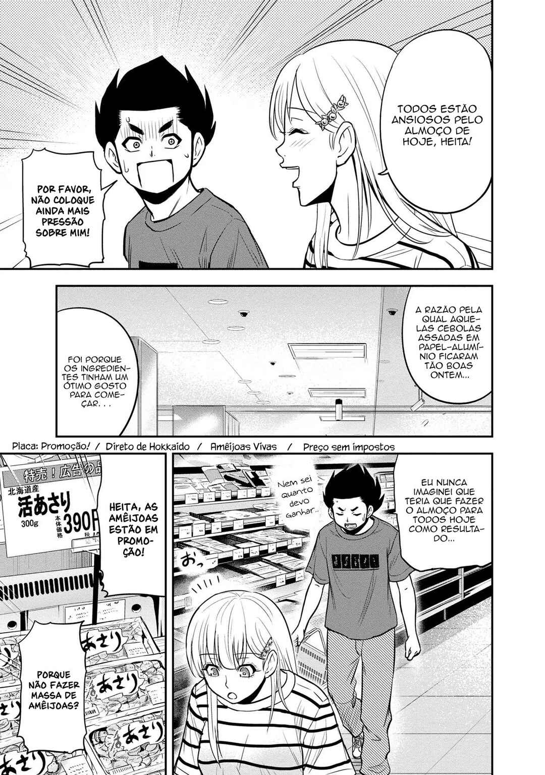 Orenchi ni Kita Onna Kishi to Inakagurashi Surukotoninatta Ken Chapter 92 - Page 4