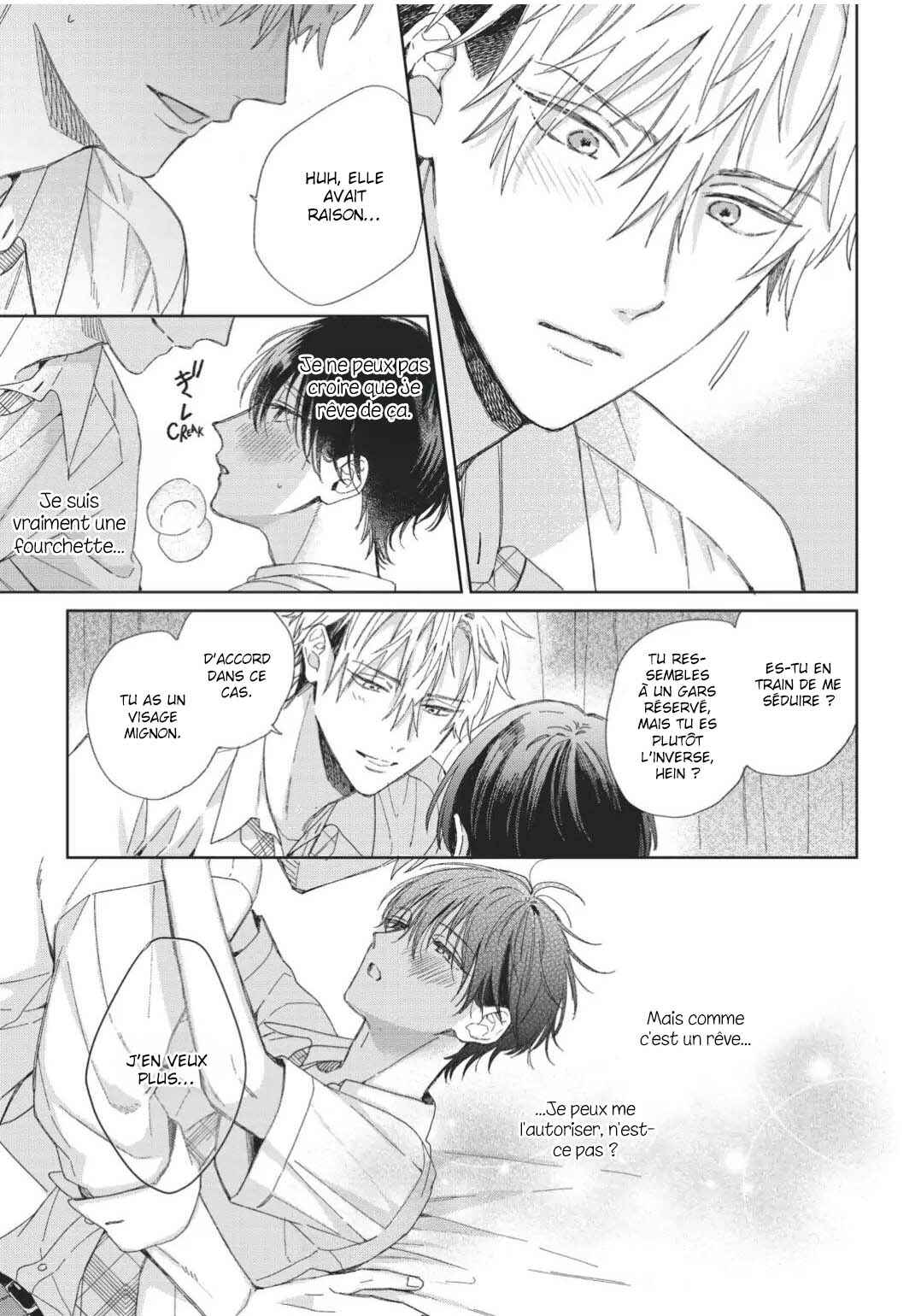 Strawberry Kiss Melt Chapter 1 - Page 22