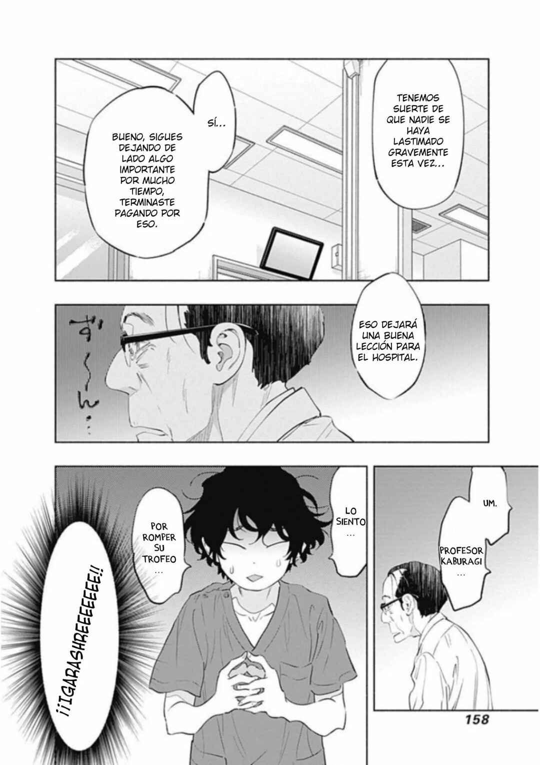 Radiation House Chapter 58 - Page 17