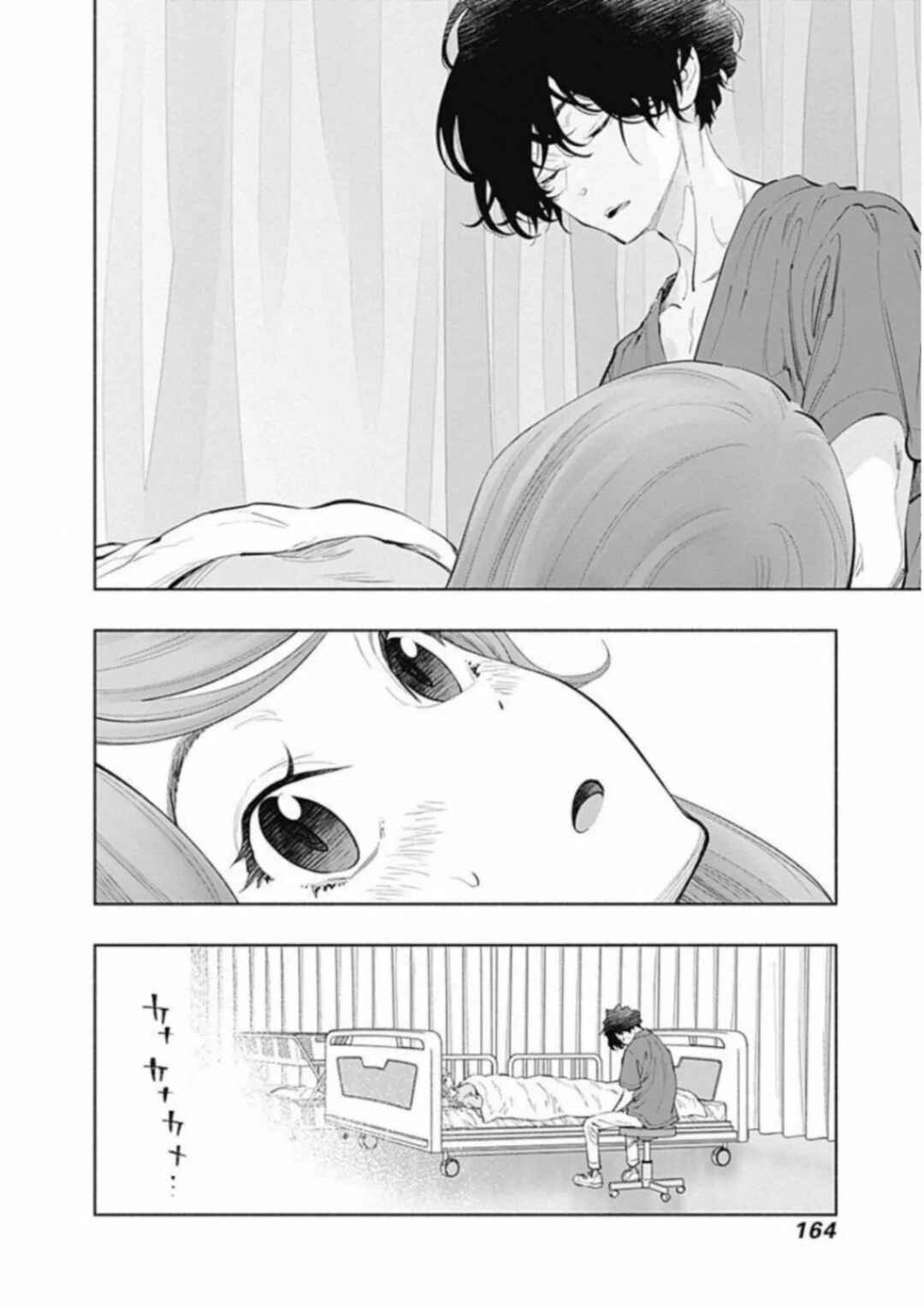 Radiation House Chapter 58 - Page 23