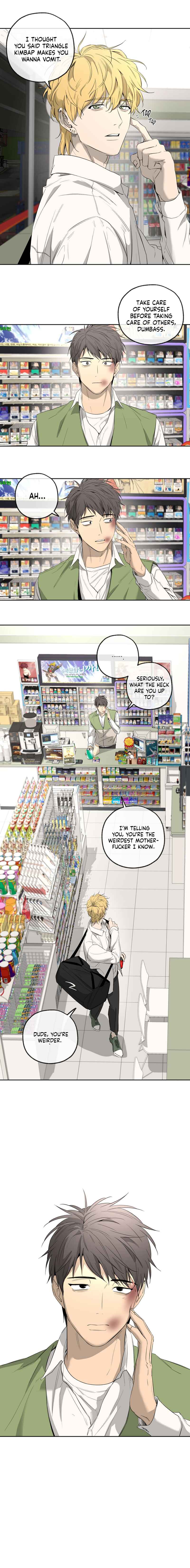 Yang Il-woo wa Na Chapter 6 - Page 16