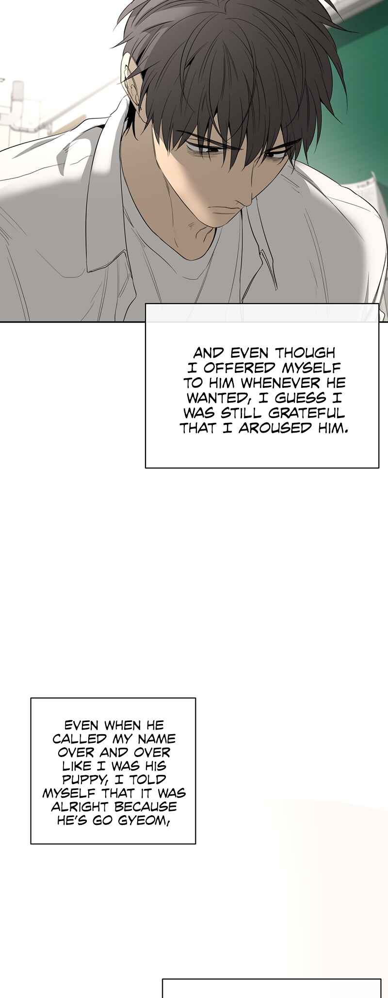 Yang Il-woo wa Na Chapter 6 - Page 4