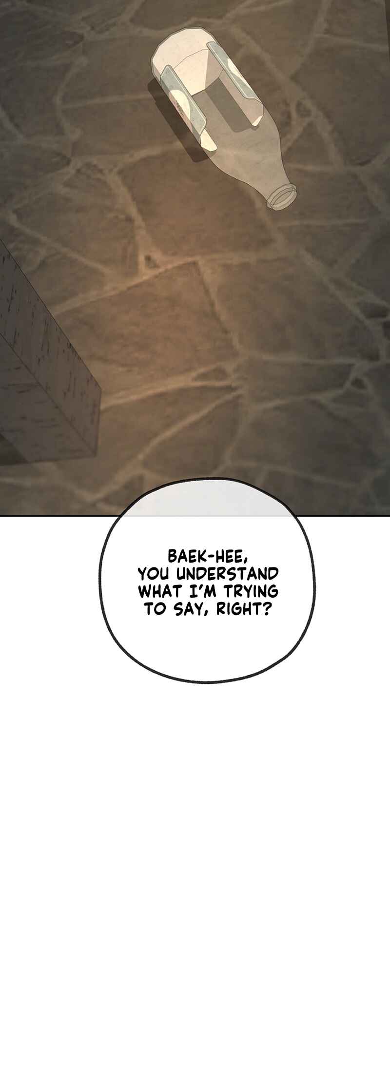 Yang Il-woo wa Na Chapter 6 - Page 7