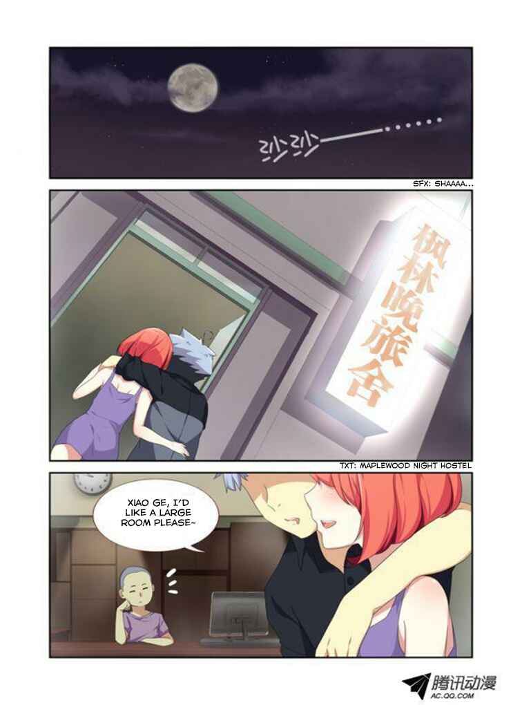 Yaoguai Mingdan Chapter 11 - Page 1