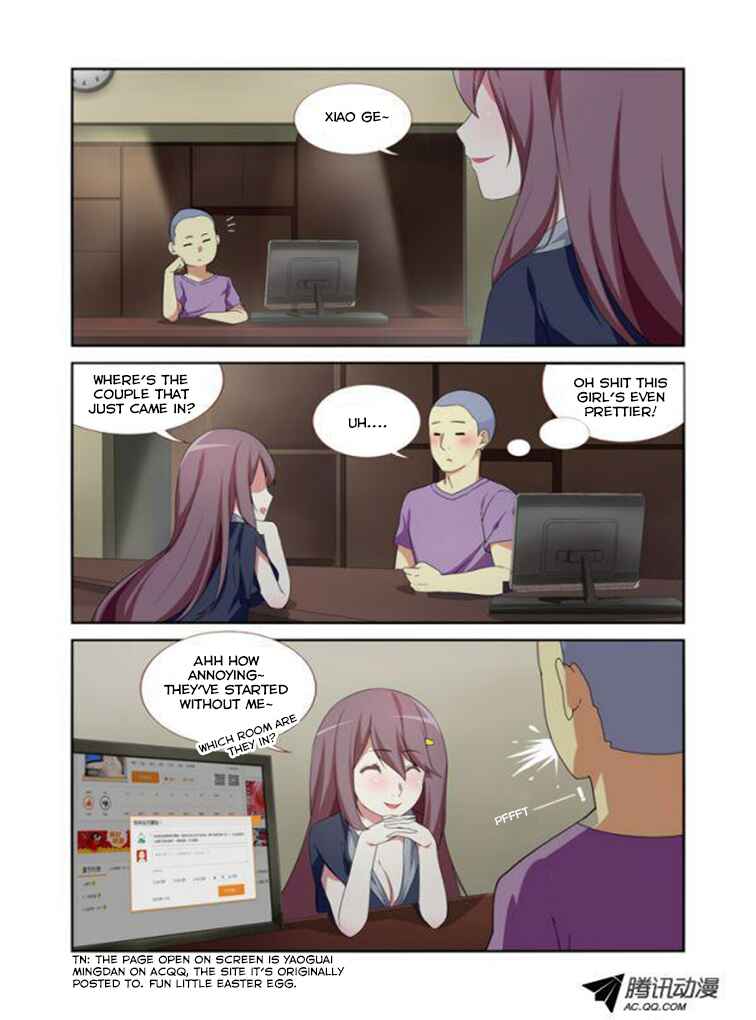 Yaoguai Mingdan Chapter 11 - Page 5