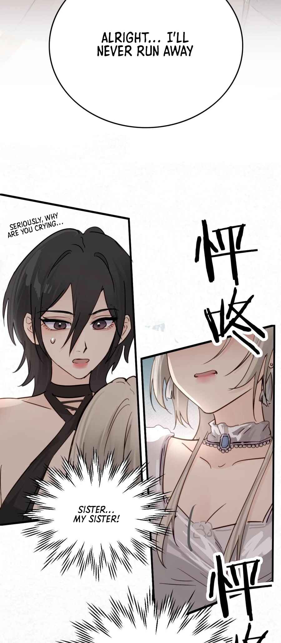 The Yandere Sister Just Wants Me to Bully Her Chapter 26 - Page 16