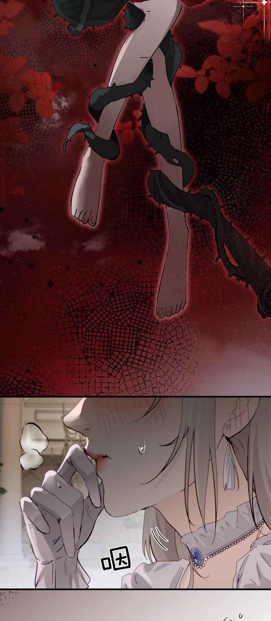 The Yandere Sister Just Wants Me to Bully Her Chapter 26 - Page 21