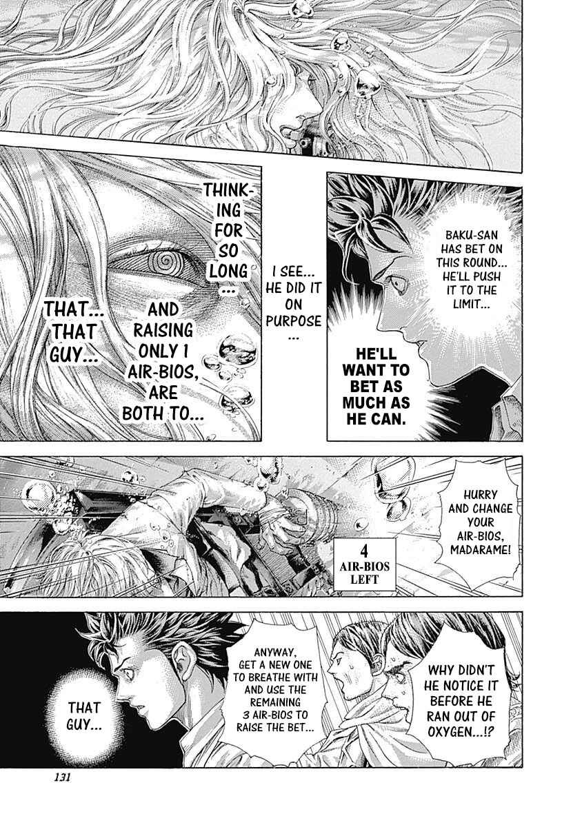 Usogui Chapter 435 - Page 13