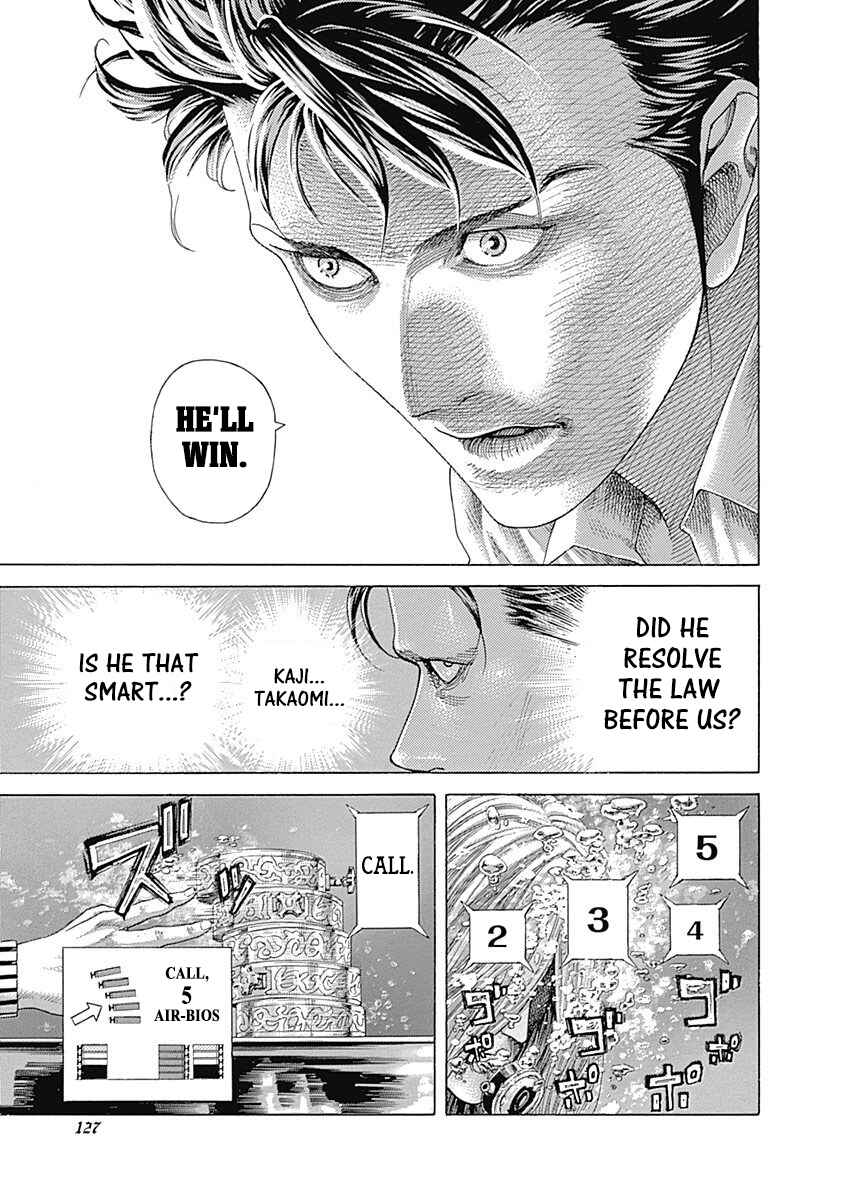Usogui Chapter 435 - Page 9