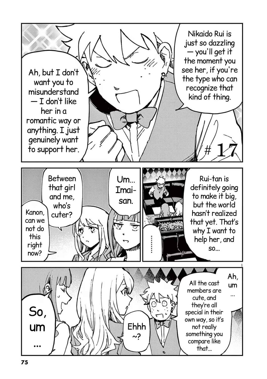 RoOT / Route of OddTaxi Chapter 17 - Page 1