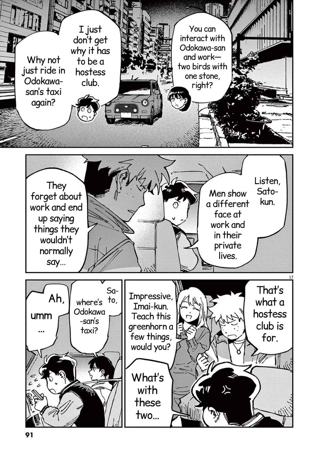 RoOT / Route of OddTaxi Chapter 17 - Page 17