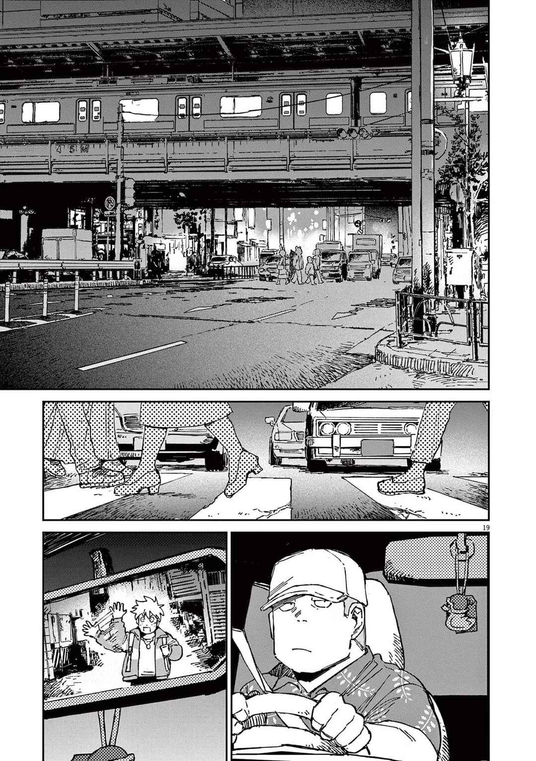 RoOT / Route of OddTaxi Chapter 17 - Page 19